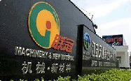 金沙集团1862cc成色机械