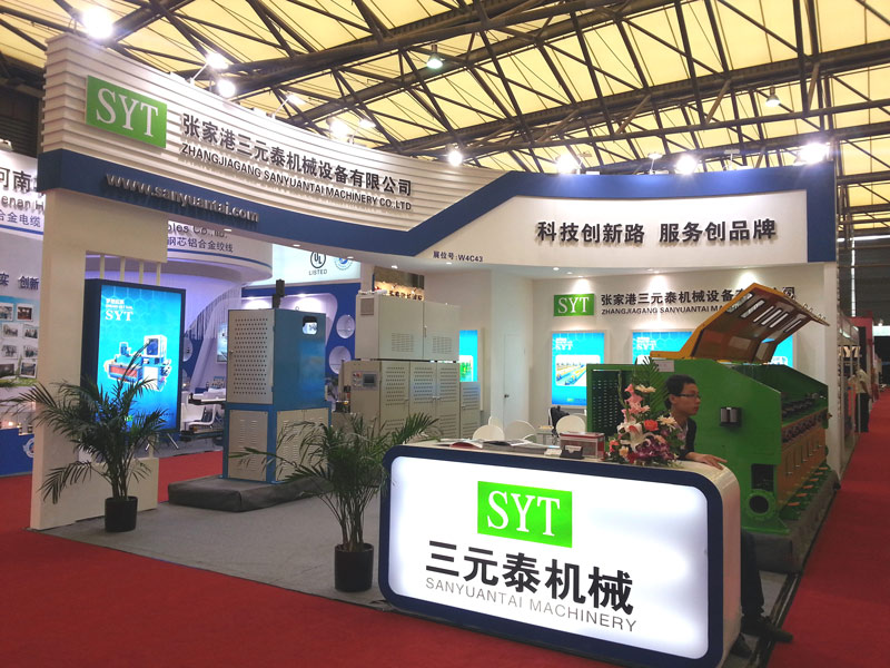 2014年：第五届中国国际线缆及线材展览会